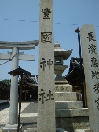 豊国神社44.JPG