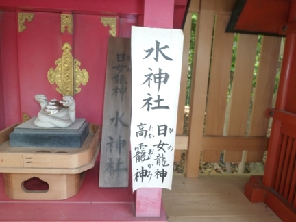 豊藤稲荷神社 (10).JPG