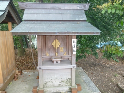 豊藤稲荷神社 (6).JPG