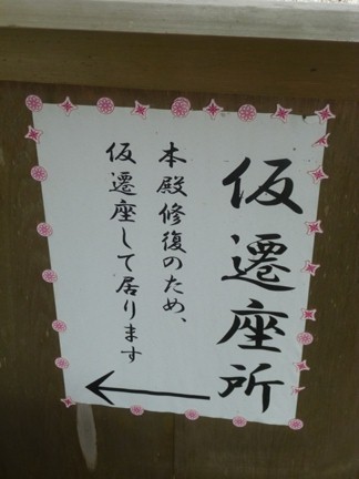 賀田神社12.JPG
