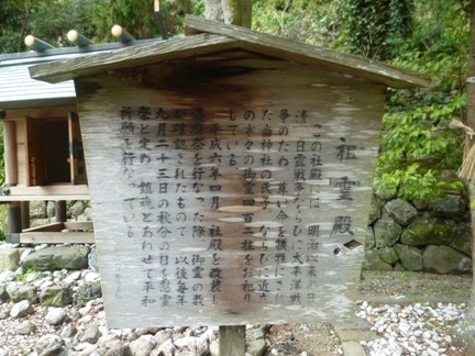 賀田神社14.JPG
