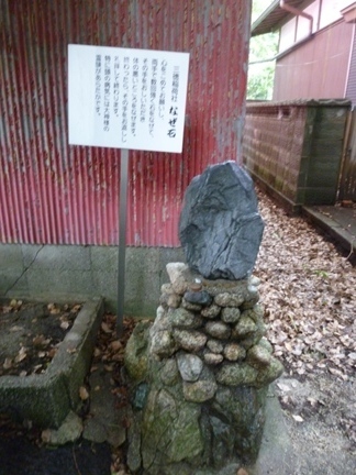 赤堀八阪神社24.JPG