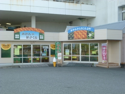 道の駅　パーク七里御浜01.JPG