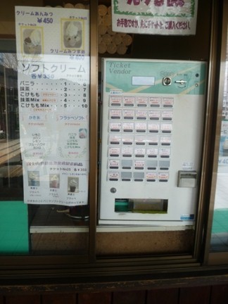 道の駅　富士川楽座52.JPG