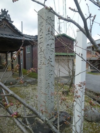 陽夫多神社09.JPG