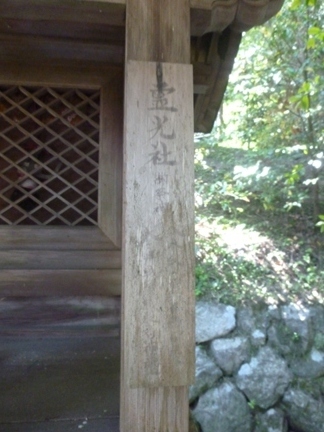 雄琴神社09.JPG