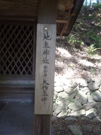 雄琴神社12.JPG