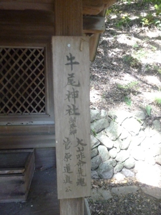 雄琴神社14.JPG