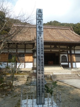 雲興寺30.JPG