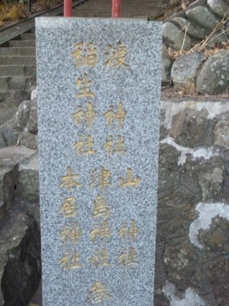 静岡八幡神社13.JPG