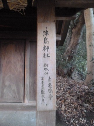 静岡八幡神社16.JPG