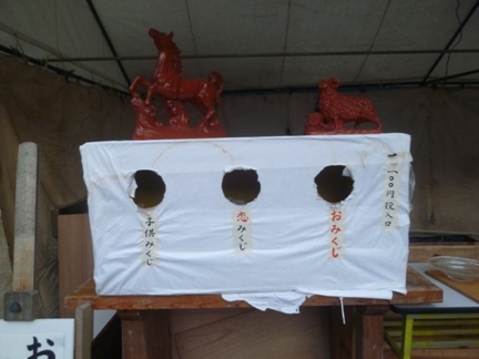 静岡八幡神社39.JPG