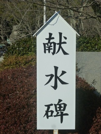 静岡縣護国神社16.JPG