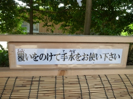 飯野神社06.JPG