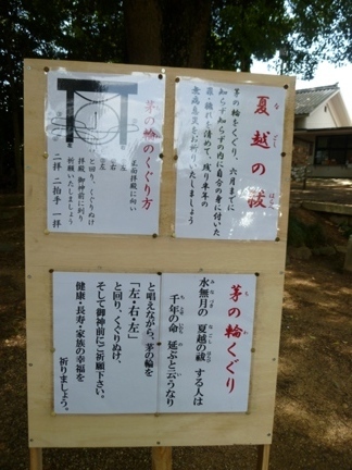 飯野神社10.JPG