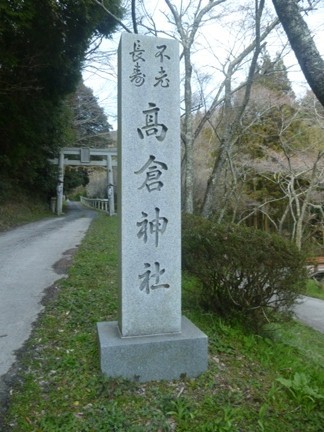 高倉神社06.JPG