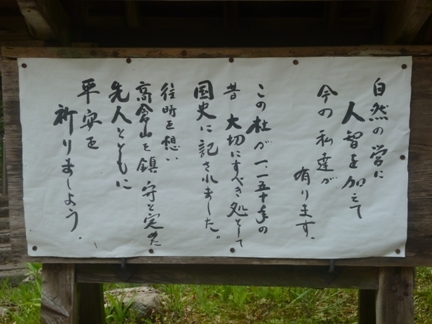 高倉神社11.JPG