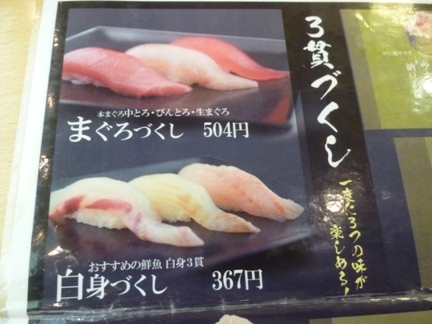 魚錠　多治見店12.JPG