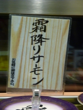 魚魚丸　刈谷店19.JPG