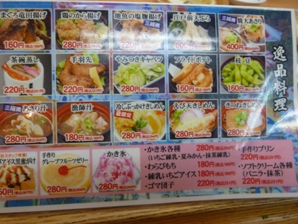 魚魚丸　刈谷店33.JPG