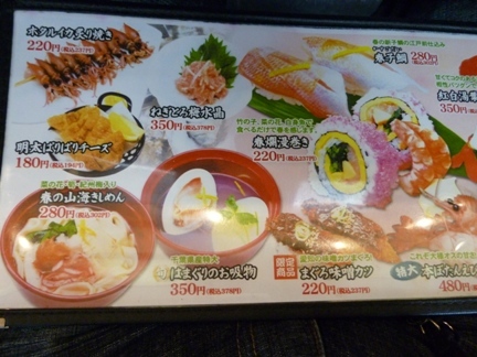魚魚丸　大府店09.JPG