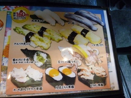 魚魚丸　大府店10.JPG