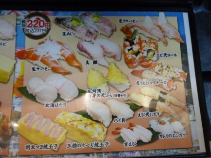 魚魚丸　大府店12.JPG