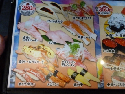 魚魚丸　大府店16.JPG