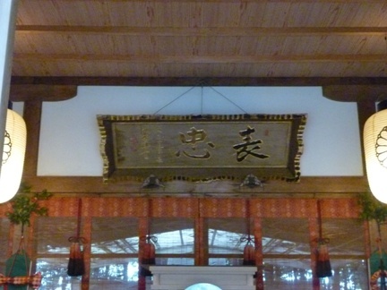 鵜川原神社17.JPG